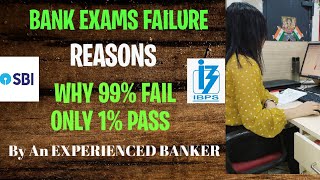 BANK EXAMS FAILURE REASONS | WHY 99% FAIL, ONLY 1% PASS #sbipo #sbiclerk