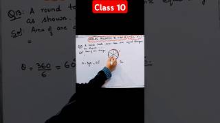 Q.13 Ex 11.1 Class 10 Areas related to Circles #shorts #maths #ncert #class10