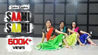 Saami Saami Dance for Beginners | Pushpa | Allu Arjun, Rashmika, DSP | Santosh Choreography