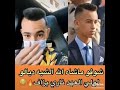 شبيه ولد الملك خرج بفيديو يعتارف أنه هو مول لفيديو ...