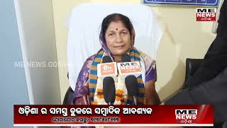 ME News Odisha | ମହମ୍ମଦପୁର ଗ୍ରାମପଞ୍ଚାୟତ ର ନବ ନିର୍ବାଚିତ ସରପଞ୍ଚ ନେଲେ ଶପଥଗ୍ରହଣ।