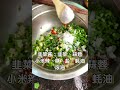 顺德臭豆腐秘方公开！韭菜酱是灵魂，居然比吃肉还香？！