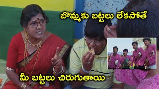 బొమ్మకు బట్టలు లేకపోతే | Oka V Chitram Movie | Aadi Pinisetty | Madhu Shalini | Poonam Kaur