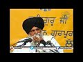 mann vich ki hai ~ what s in the mind giani sant singh ji maskeen katha full hd gyandasagar