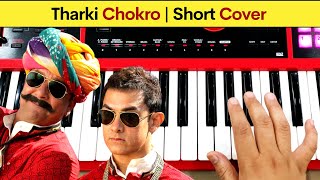 Tharki Chokro - Short Cover