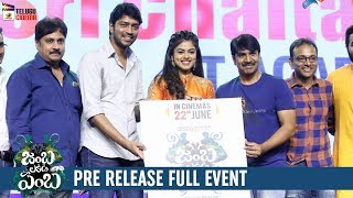 Jamba Lakidi Pamba Movie Pre Release Full Event | Srinivas Reddy | Siddhi Idnani | Gopi Sundar
