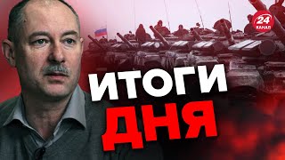 😡Россия готовится к НОВОМУ наступлению | Главное от ЖДАНОВА за 22 марта @OlegZhdanov