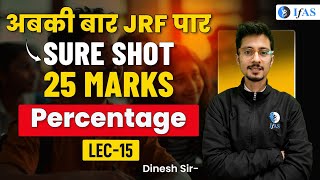 Percentage | अबकी बार JRF पार | SURE SHOT 25 MARKS | LEC - 15 | Aptitude | IFAS