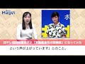 日テレ 岩田絵里奈 アナ「 不動産会社 の 取締役 」になっていた newsポストセブン