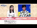 日テレ 岩田絵里奈 アナ「 不動産会社 の 取締役 」になっていた newsポストセブン