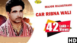 Major Rajasthani | Car Ribna Wali  | Latest Punjabi Song 2018 | Anand Music