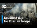 Why is the Kremlin acknowledging the losses? | DW News