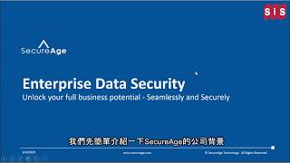 SecureAge Webinar Part 1 - SecureAge Introduction and SecureData