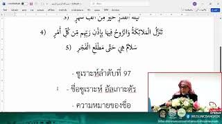 ยาตีมทีวี เสาร์  21 ธ.ค. 67