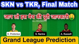 SKN vs TKR Today Match Dream11 Prediction, TKR vs SKN Dream11 Team, SKN vs TKR gl picks, playing11