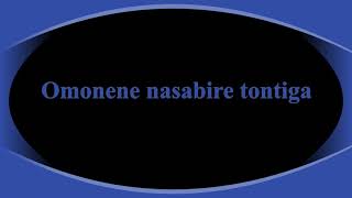 Omonene nasabire tontiga (Forsake me thee not).