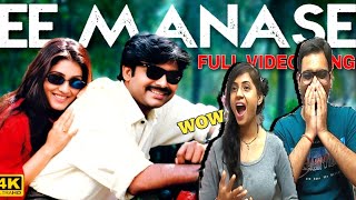 Ee Manase Video Song Reaction | Tholiprema | Pawan Kalyan, Keerthi Reddy | Deva | A. Karunakaran