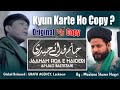 Amjad Baltistani | Jaanam Fida-e-Haideri | Original v/s Copy | Maulana Sharar Naqvi