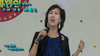 가수유희~정때문이야  스타가요대행진  포항칠포해수욕장 메인무대 스타TV님아뮤직