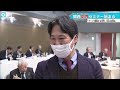 【日本の針路はー】３年ぶり対面開催の関西財界セミナー「変動する世界、日本の針路」テーマに意見交換