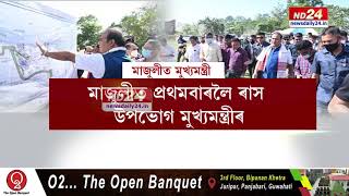 আগন্তুক ৭ৰ পৰা ১০ দিনৰ ভিতৰত আৰম্ভ হ'ব যোৰহাট-মাজুলী দলঙৰ নিৰ্মাণকাৰ্য।