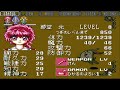 【sfc】マジックナイト（魔法騎士）レイアースＰａｒｔ１～異世界から呼ばれて～