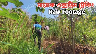 জুমঘরের নিচে এক্সট্রিম ট্রেকিং | সাজেক ট্রেকিং | কলা পাতায় রান্না | জুমঘর | Sajek Tour | Sajekian