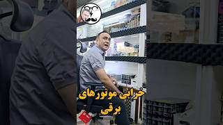 طراحی ساخت انواع باتری#باتری #لیتیوم #بیسیم #فروشگاه_آقای_انرژی#دریل ۰۲۱۶۶۸۰۶۸۳۴ واتساپ۰۹۹۳۹۹۹۹۰۶۷