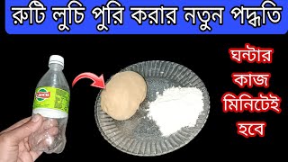 বোতল ও কৌটৌর আইডিয়া দেখে চমকে যাবেন/মহিলাদের জন্য খুবই উপকারী টিপস/cleaning tips/kitchen tips