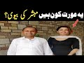 Mubashir Saddique 2nd wife | Village food Secrets | Apnay youtubers #shorts