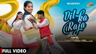 Dil Ka Raja (Full 4k Video) ! New Santali Video ! Rajendra Soren & Masoom !