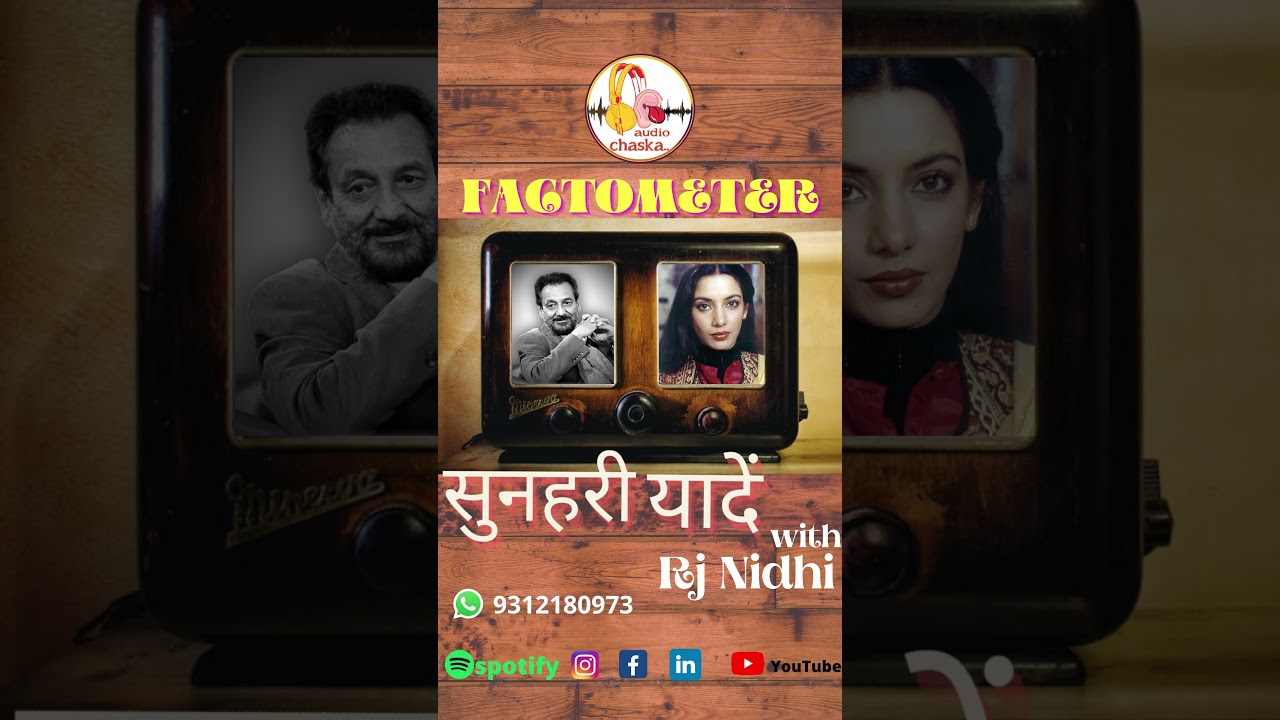 SUNEHRI YAADEIN FACTOMETER BY RJ NIDHI SHARMA - YouTube