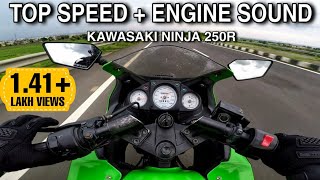 Kawasaki Ninja 250R |Pure sound + NO WIND