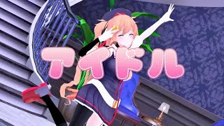 【MMD艦これ】アイドル / 村雨【full版】