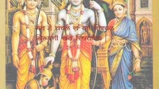 Patita-pawana janaki-jeevana