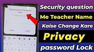 App Lock me security question name kaise change kare | How to change security question name