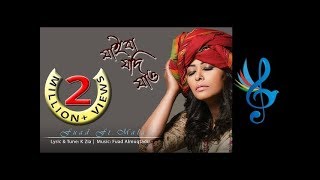 Jaiba Jodi Jao | Fuad featuring Mala | Bangla New Song | 2017