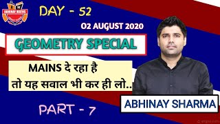 Some tough questions of Geometry for CGL MAINS By Abhinay Sharma