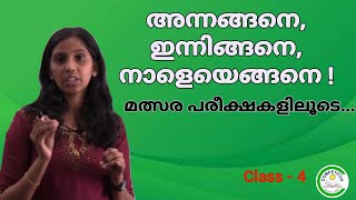 PSC GK Questions...മത്സര പരീക്ഷകളിൽ ആവർത്തിക്കുന്ന GK ചോദ്യങ്ങൾ ...