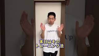 力まずに足の回転を爆上げできる「膝抜き」 #shorts #速く走る #速く走る方法 #ランニングトレーニング #スプリントトレーニング #ランニング