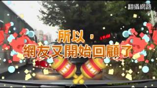 這個很難停嗎？　停車高手請進！--蘋果日報 20141223