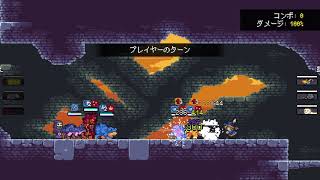 Monster Sanctuary_ストーリー攻略　廃墟の塔デュエル２戦目