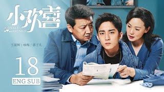 ENG SUB 【中国家长🔥三个家庭的高考成长故事】小欢喜  A Little Reunion EP18| #黄磊#海清