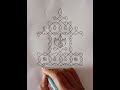 2025 ratha saptami special rangoli designs🌺ratha saptami muggulu🌺ratham muggulu🌺muggulu