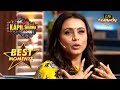 Rani का Young Crush थे Shah Rukh Khan! | The Kapil Sharma Show Season 2 | Best Moments