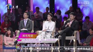 【FULL】演员李婳规劝痴心女 男生假借出国移情别恋 20150129【爱情保卫战官方超清】涂磊