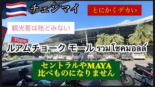 【MAYA.セントラルもう、目じゃない】良い所見つけた。住むならこのエリアが良さそう#タイ長期滞在#ルアムチョークエリア