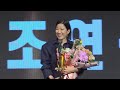 제42회 영평상 시상식 여우조연상 전혜진 수상소감