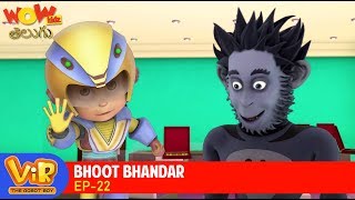 Vir: The Robot Boy In Telugu | Telugu Story | Kathalu | Bhoot Bandar | Ep 22 | WowKidz Telugu