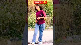 Viral Girl ko पहचाना.? 🤔 #shorts #shortvideo #viralshorts #anjaligujratan #anjali #bhukar #Gujratan